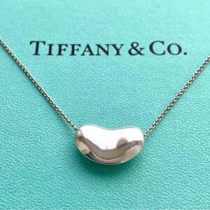 Large Tiffany Peretti Bean